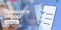 Студенты и сотрудники АГАСУ приглашаются к участию в опросе общественного мнения - Архитектурно-строительный университет