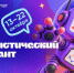 Студенты и сотрудники АГАСУ могут принять участие в VIII Статистическом диктанте - Архитектурно-строительный университет