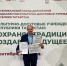 Директор Дома культуры из Лениногорска победил в республиканском конкурсе «Махалля» - Лениногорские вести