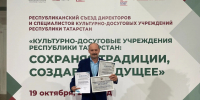 Директор Дома культуры из Лениногорска победил в республиканском конкурсе «Махалля» - Лениногорские вести