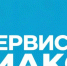 В Алтайском крае обсудили внедрение сервисов MAX и переход на отечественное ПО - Газета Сельский вестник