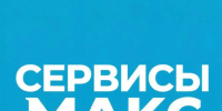 В Алтайском крае обсудили внедрение сервисов MAX и переход на отечественное ПО - Газета Сельский вестник