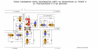 Изображение новости Внимание: временное ограничение движения! - Динское сельское поселение