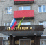 Пенсионерка отдала мошенникам 1,7 миллиона рублей, но они попросили ещё - Gorod48.ru