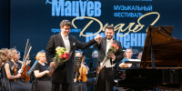 В Хабаровске в третий раз пройдет музыкальный фестиваль "Денис Мацуев представляет: Диалог поколений" (6+) - Правительство Хабаровского края