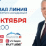 Жители Камчатки получат ответы на свои вопросы губернатору уже через полтора часа - Правительство Камчатского края