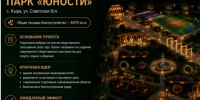 Фото Департамента по развитию муниципальных образований Забайкальского края - 75rus.Org