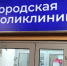 В Заполярье простудная заболеваемость соответствует сезону - SeverPost.ru