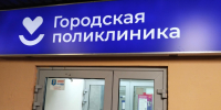 В Заполярье простудная заболеваемость соответствует сезону - SeverPost.ru