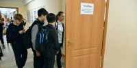 Определено, кто и как будет выставлять оценки за поведение школьников в этом учебном году - Уральский рабочий