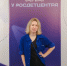«Навигаторы детства»: учиться и делиться опытом - Павловский муниципальный округ