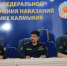 В УФСИН КАЛМЫКИИ СОСТОЯЛАСЬ КОЛЛЕГИЯ ПО ИТОГАМ 9 МЕСЯЦЕВ 2026 ГОДА - УФСИН
