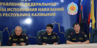 В УФСИН КАЛМЫКИИ СОСТОЯЛАСЬ КОЛЛЕГИЯ ПО ИТОГАМ 9 МЕСЯЦЕВ 2026 ГОДА - УФСИН