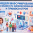 . - Противотуберкулезный диспансер