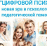 Уважаемые родители! - Управление образования