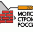 Иркутяне могут стать участниками конкурса «Молодой строитель России» - Baikal24.Ru