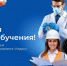 Национальный проект «Кадры»: новые возможности для обучения и карьеры в Ключевском районе. - Ключевский район