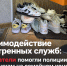 Спасатели пришли на помощь женщине с ребёнком в Новосибирске - Газета Навигатор