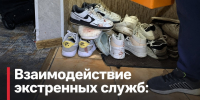 Спасатели пришли на помощь женщине с ребёнком в Новосибирске - Газета Навигатор