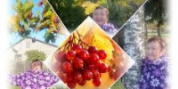 Фотосессия «Осенние образы» - Центр соцобслуживания