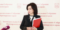 Cкорректирован бюджет Приморья на 2026 год - Администрация Приморского края