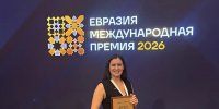 Фестиваль адыгских традиций «Орнамент жизни» вошёл в число 100 финалистов Международной премии «Евразия» - Комитет по туризму и курортам