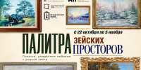 Фото: kult.amurobl.ru - Амурское областное телевидение