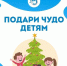 Нажмите для предварительного просмотра изображения - Дирекция спортивных сооружений