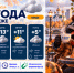 Холода подкрались незаметно: прогноз погоды в Воронеже - Bloknot-Voronezh.Ru