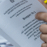 Налоговая нагрузка для всех собственников коммерческой недвижимости уравнена - Законодательное Собрание
