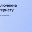 Два села Чистопольского района участвуют в голосовании за мобильный интернет в 2027 году - Чистополь-информ