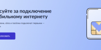 Два села Чистопольского района участвуют в голосовании за мобильный интернет в 2027 году - Чистополь-информ