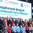 В Новом Уренгое прошёл форум «Инклюзивный путь Ямала» - Единая Россия