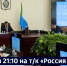 Смотрите в 21:10. Дмитрий Демешин поручил краевому Минсельхозу увеличить посевные площади - ГТРК Дальневосточная