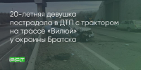 Поделитья во ВКонтакте - Братская Студия Телевидения