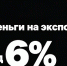 Кредит на экспорт под 6,5% годовых можно оформить онлайн на платформе «Мой экспорт» - Инвестпортал Магаданской области