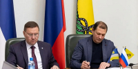 Учебный полигон для подготовки специалистов ЖКХ создадут в Улан-Удэ - Infpol.Ru