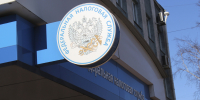 Продолжается рассылка налоговых уведомлений - УФНС по Республике Бурятия