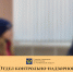 Банк оштрафован за нарушения законодательства при взыскании просроченной задолженности - УФССП по Челябинской области