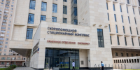Анастасия Ракова сообщила о спасении пациента с помощью уникального «бронхиального ножа» - Вечерняя Москва