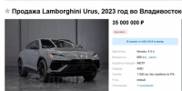 фото: скриншот/primpress |  Автопарк богатых россиян вырос в 1,5 раза - Деловой еженедельник Конкурент