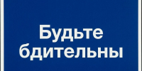 В Климово в результате атаки погиб местный житель - Авангард