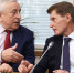 Слева направо: Николай Харитонов и Олег Кожемяко пресс-служба Госдумы РФ - SakhalinMedia.Ru