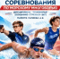 Две «бронзы» калужских морских многоборцев в Новороссийске! - KalugaSport.Ru