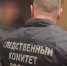 Житель города Северодвинска подозревается в публичном оправдании террористической деятельности - Следственный комитет