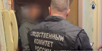Житель города Северодвинска подозревается в публичном оправдании террористической деятельности - Следственный комитет