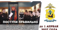 Котлас приглашает выпускников. - Администрация г. Котлас