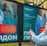 На Гоголевском бульваре открылась фотовыставка к пятилетию проекта «Социальная служба в больницах» - Департамент соцзащиты