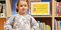 День отца в Пушкинке - ЦГБС Тюмени