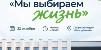 Музыка со смыслом: оренбуржцев приглашают на концерт - Администрация города